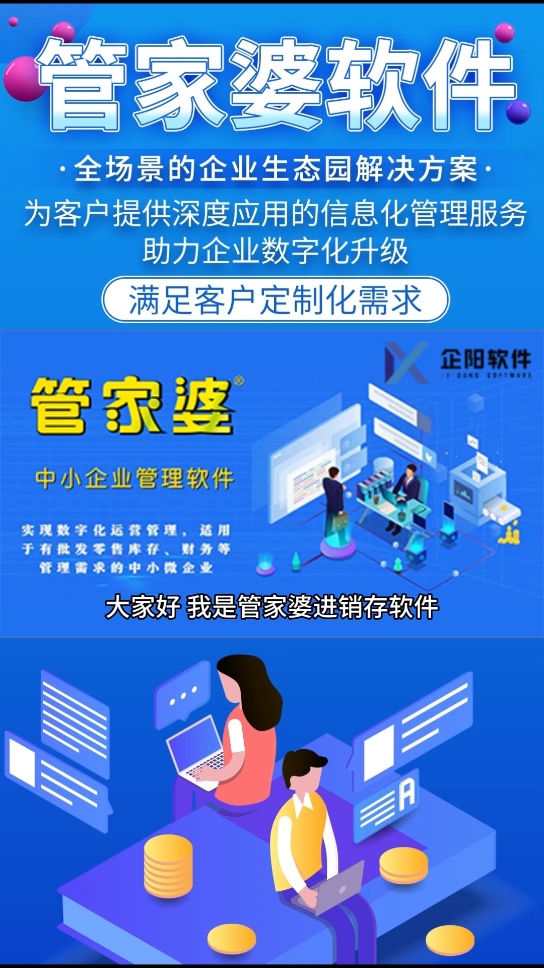 管家婆三期必出一期现象解析与综合解答落实方案
