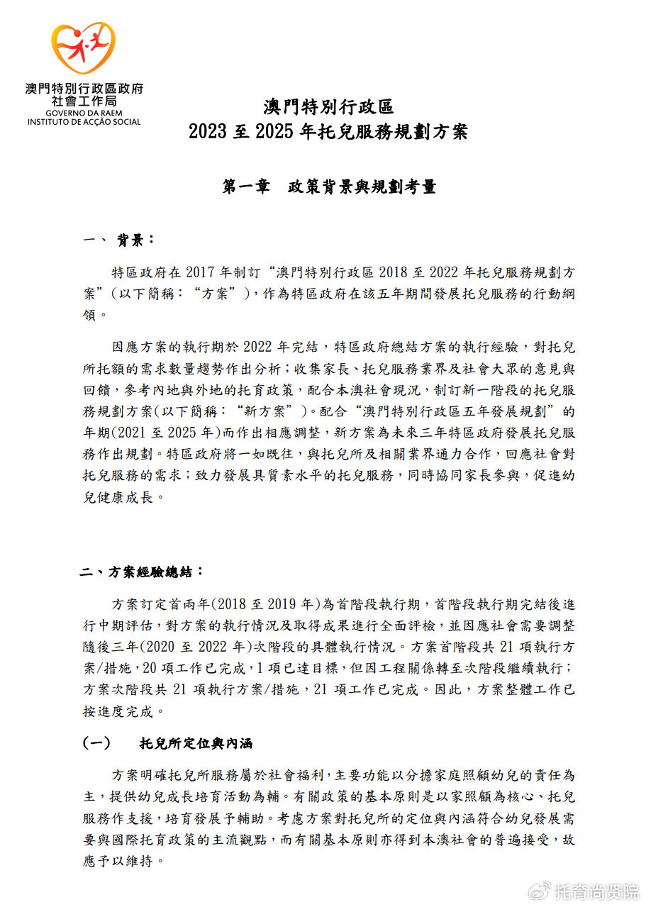 新闻 第1230页