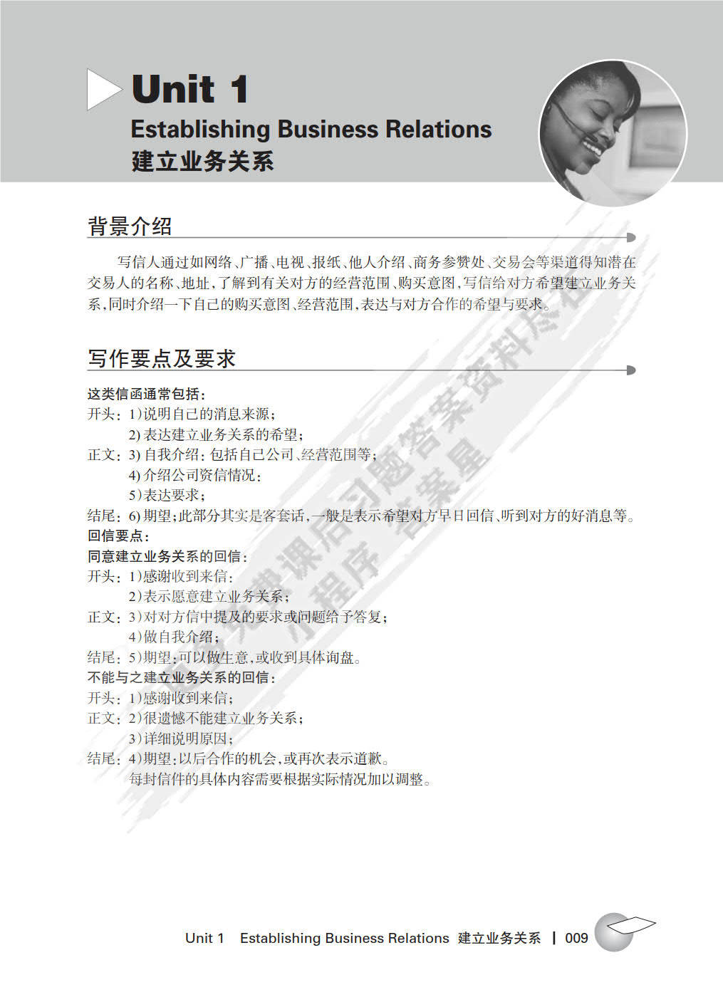 澳门与香港一码一肖一特一中合法性研究;广西解答、解释与落实