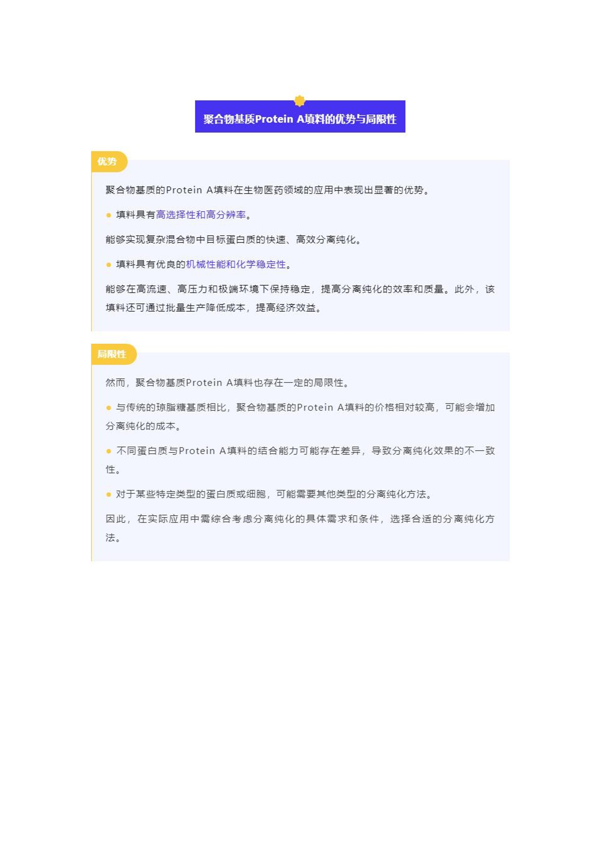 2025全年正版资料免费资料公开,精选解析、落实与策略