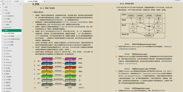 2025新澳免费资料内部玄机亦步亦趋精选答案落实_全新版本