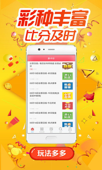 .7777788888精准四肖;警惕虚假宣传-全面贯彻解释落实