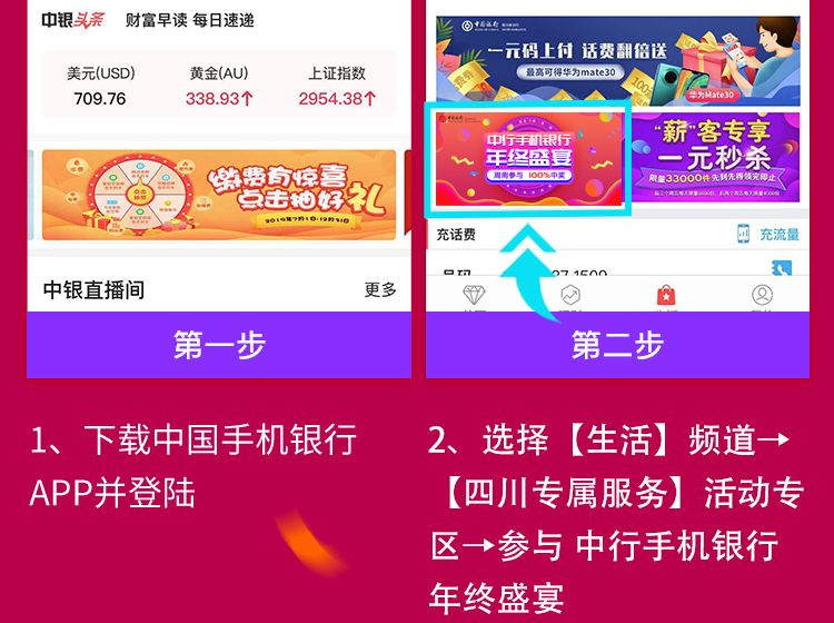 新闻 第1216页