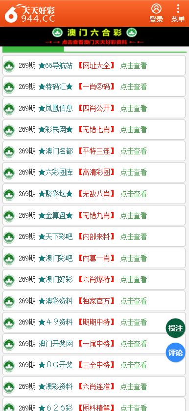 2025年天天彩免费资料,全面解答解释落实