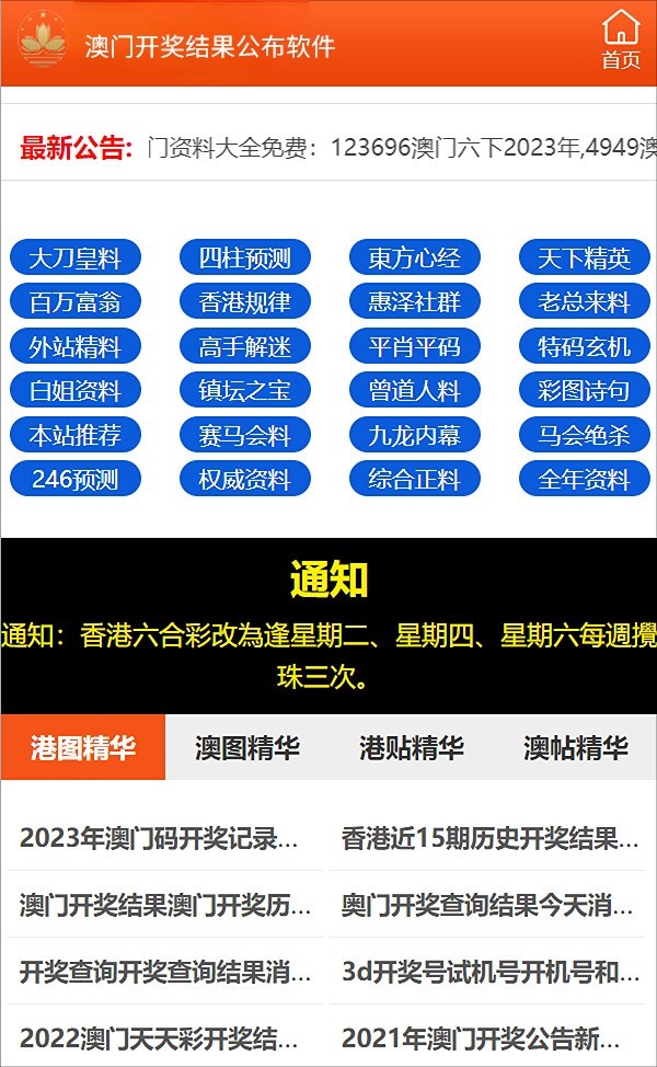 新闻 第1213页