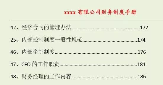 咨询 第1180页