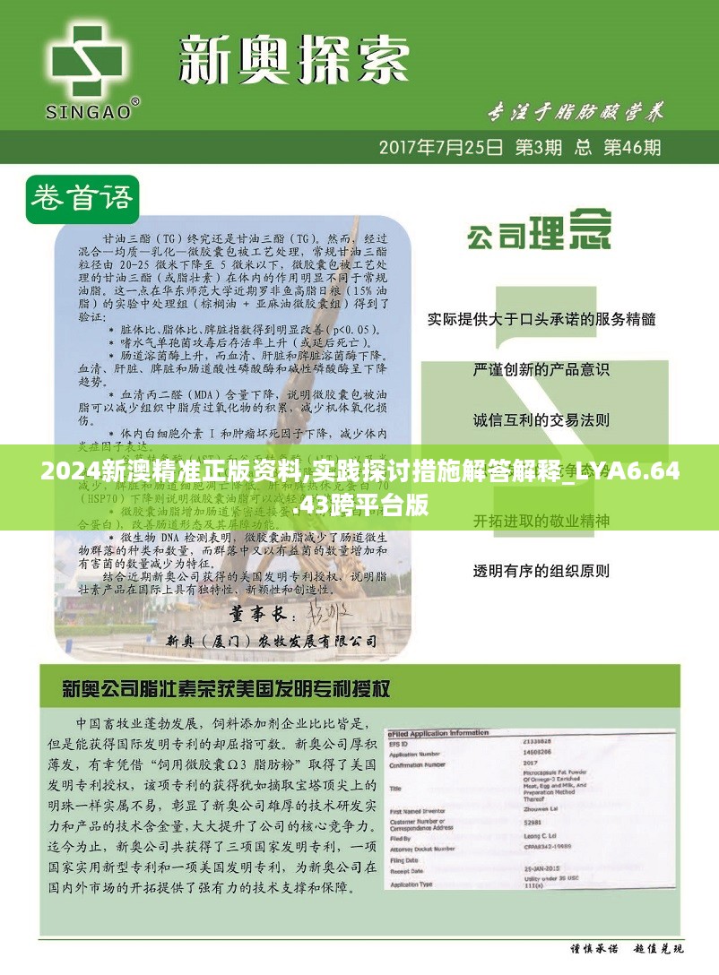 百科 第1193页
