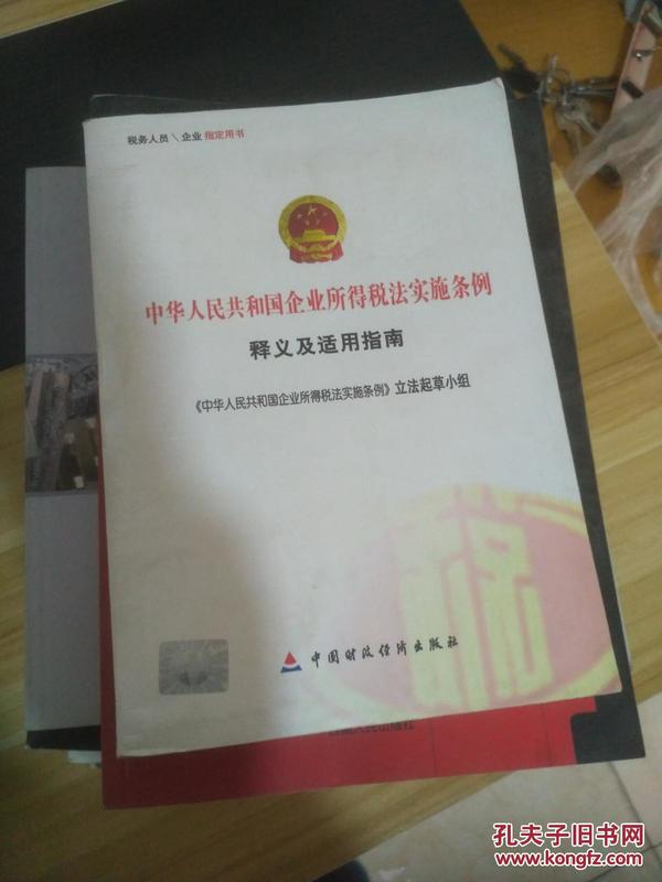 新闻 第1198页