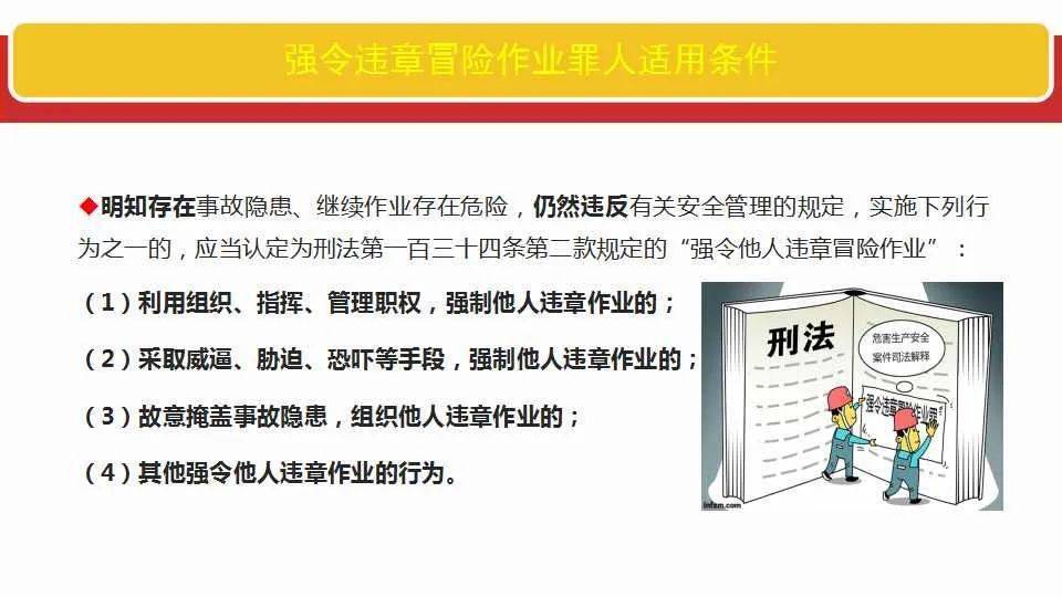 百科 第1185页