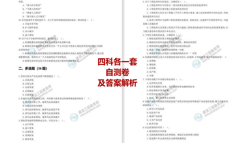 新闻 第1193页