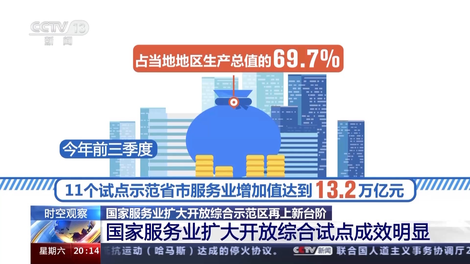 2025新澳门天天精准免费大全,精选解析、解释与落实