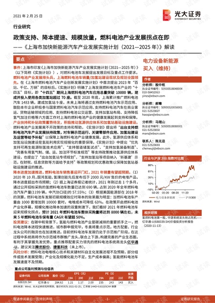 新闻 第1185页