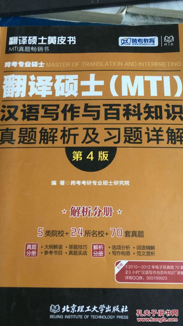 2025澳门与香港正版免费资料,详细解答、解释与落实
