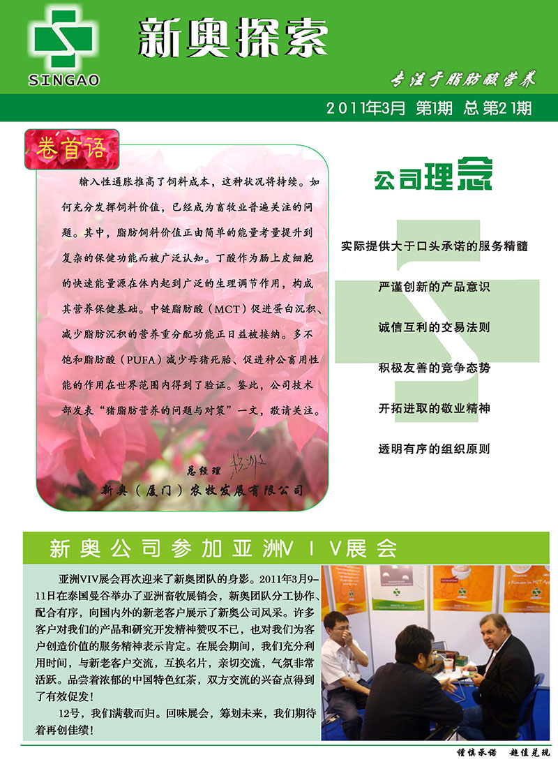 百科 第1172页