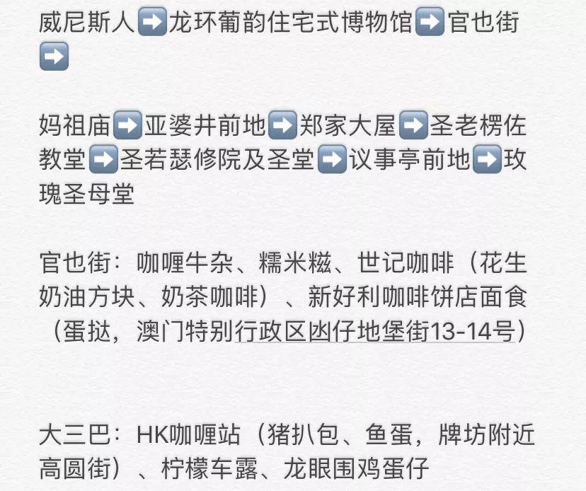 咨询 第92页