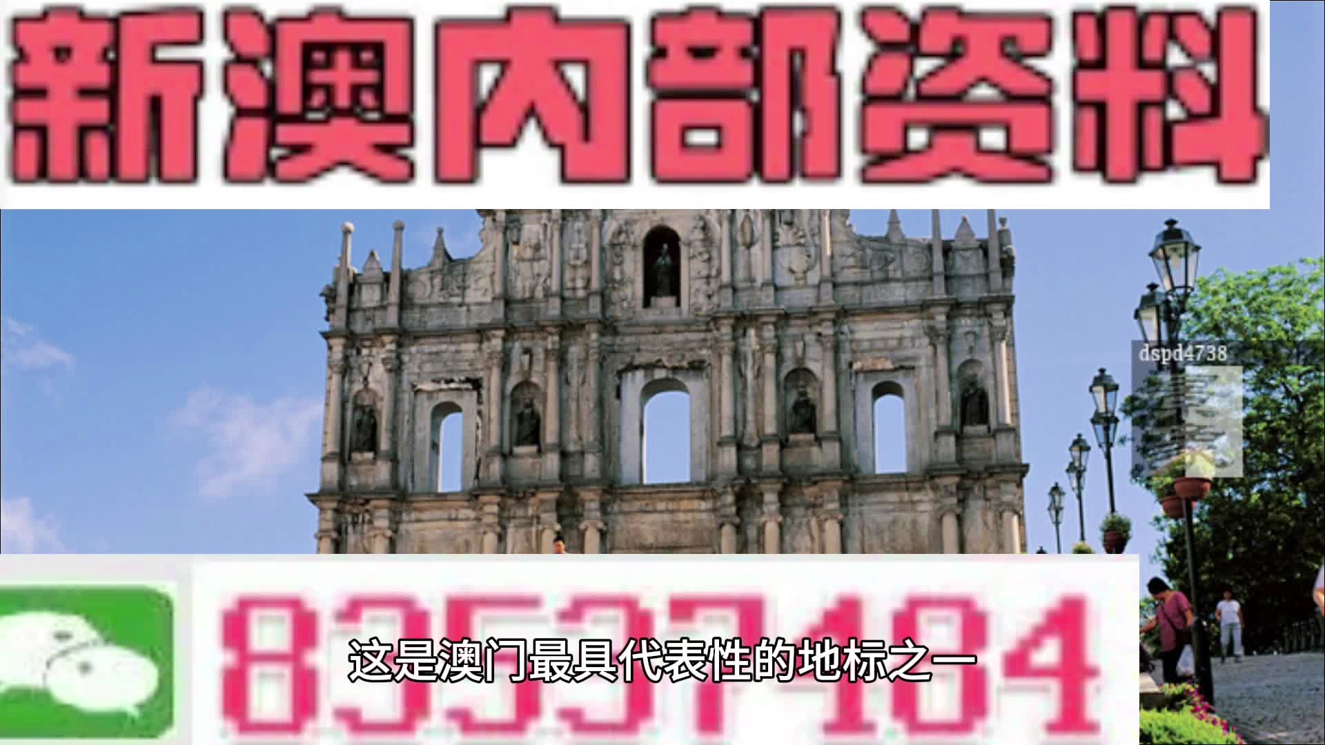 新闻 第70页