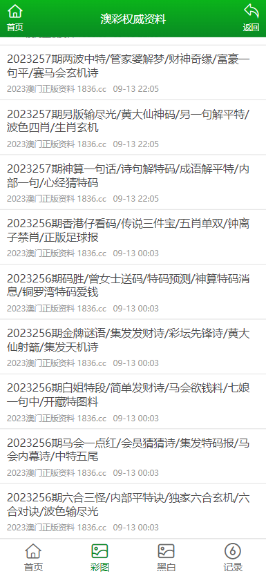 咨询 第35页