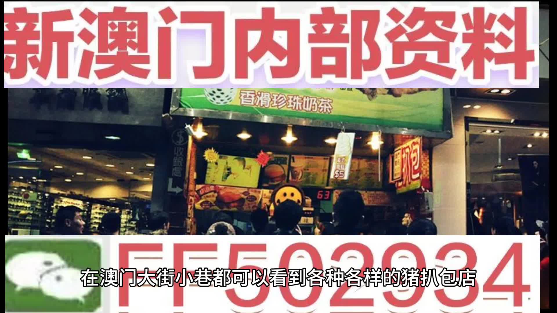 新2025年澳门和香港天天中好彩实证释义、解释与落实