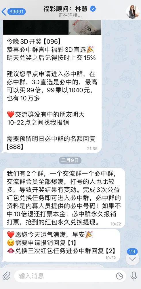 百科 第32页