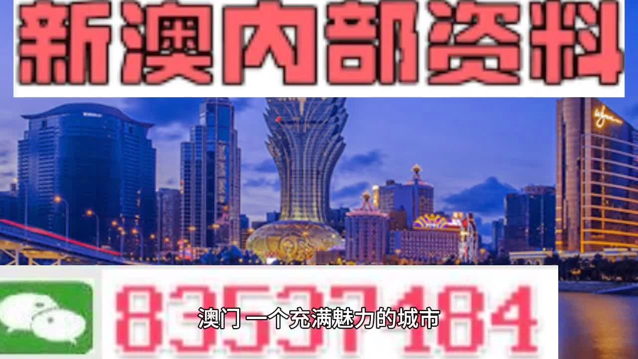 新澳门正版免费资料怎么查,强烈推荐,效果显著