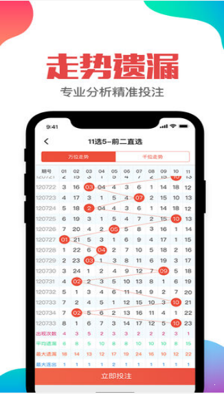 2025新澳免费资料内部玄机,新奥长期免费资料大全