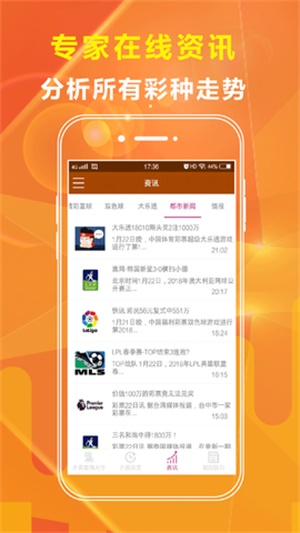 新奥2025年免费资料大全,新奥2025年免费资料大全概览