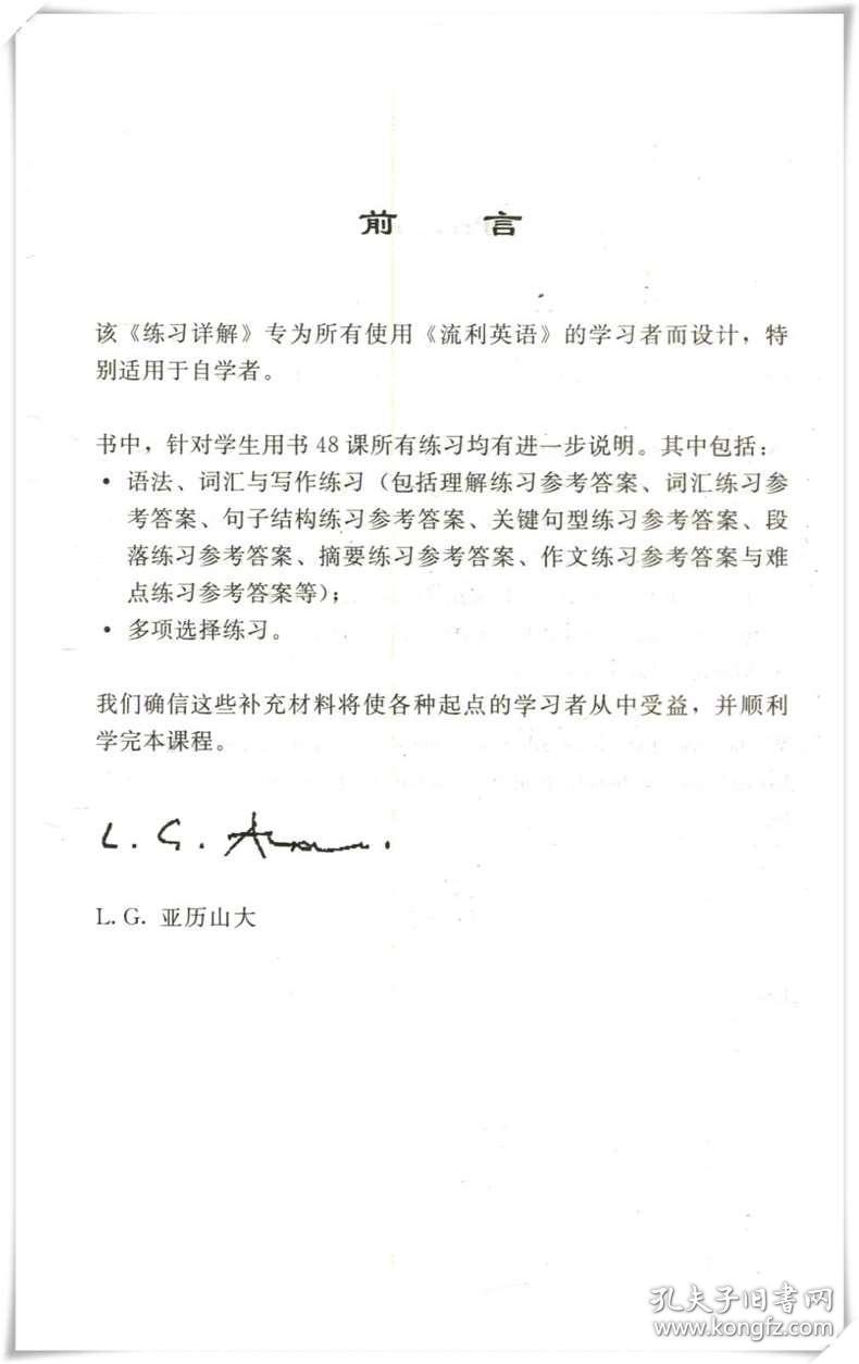 新闻 第28页