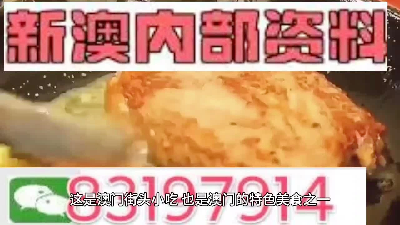 2025年新奥门免费資料大全亦步亦趋精选答案落实_全新版本