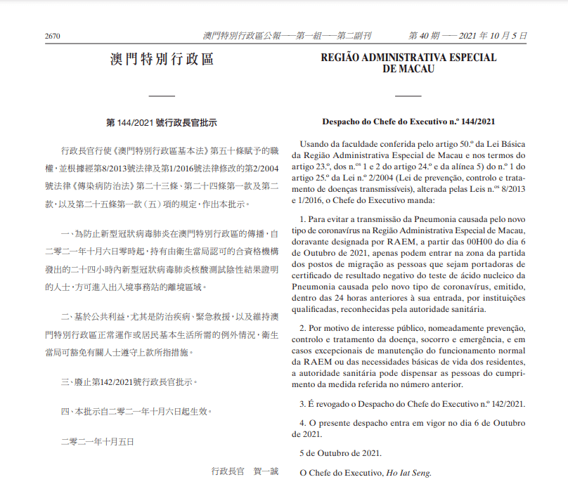 新闻 第27页