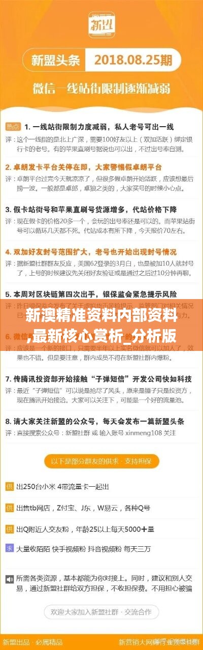 咨询 第23页