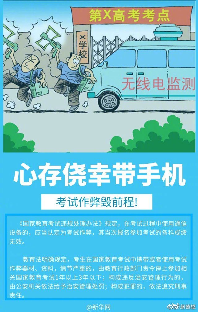 新奥资料免费精准期期准—警惕背后的违法犯罪问题